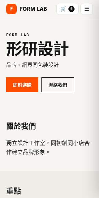 范本类别：设计师作品集