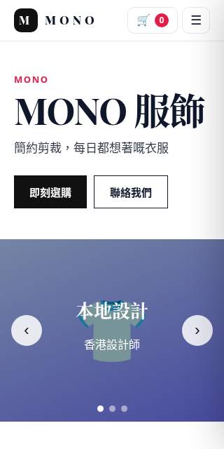 范本类别：时装网店