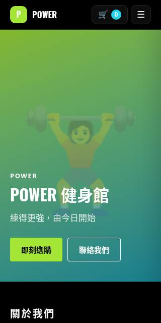 范本类别：健身中心