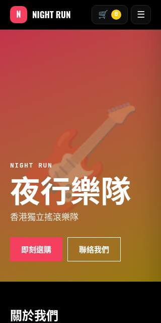 范本类别：音乐人及乐队